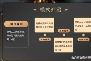 恩佐数据：打入1球＆2次关键传球，3次抢断，10次对抗5次成功